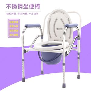 Stainless Steel <b>Folding</b> <b>Commode</b> Chair With Bowl High Backrest For Elderly And Pregnant Women Soft Seat - Product Image 3