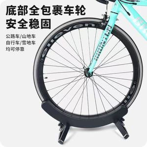 Anker <b>Bicycle</b> <b>Rack</b> Floor Standing Adjustable ABS Black Powder Coating For Road Mountain Bike Display Stand - Product Image 1