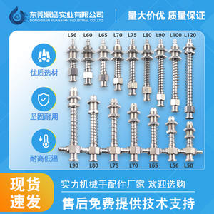 Accesorios para Brazo Robótico Tianxing: Base de Soporte de Hardware de Cabeza Grande, Componente Neumático de Admisión de Aire Lateral para Cilindro M10, Ventosa - Product Image 4