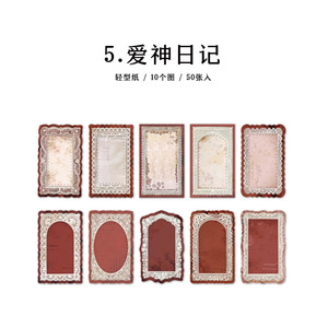 50 pièces/paquet matériel papier coucher de soleil retour à la série Shanhai Style rétro dentelle bordure bricolage décoratif Base Collage carte 6 modèles - Product Image 6