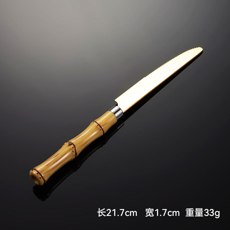 มีดทานอาหารเย็นสีทอง