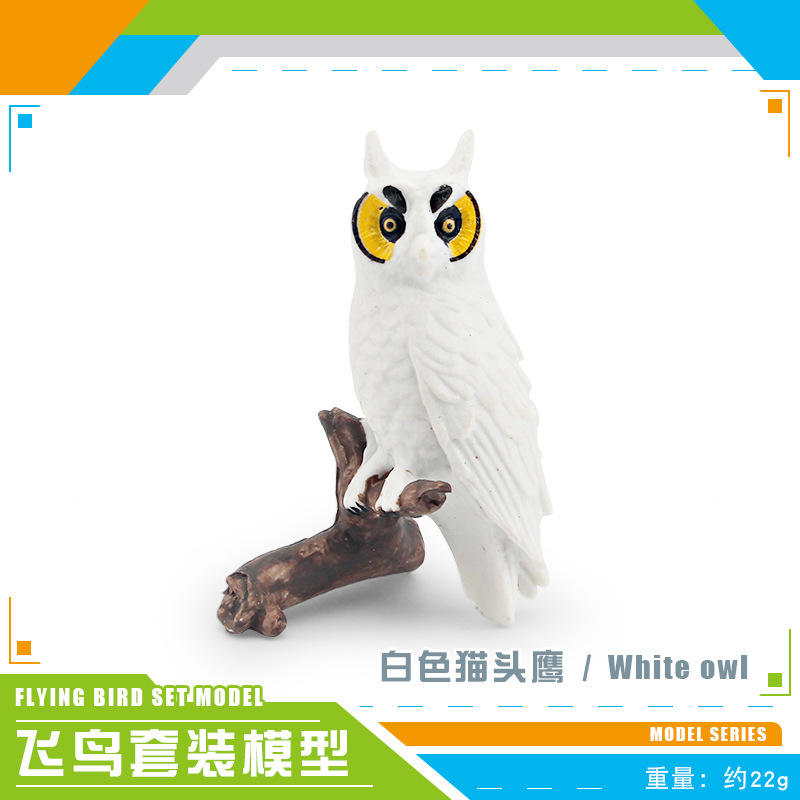 PL127-2833 White Owl 22g