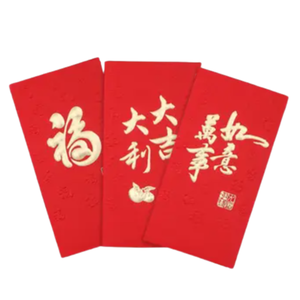 ซองกระดาษครา<span class=keywords><strong>ฟ</strong></span>ท์กระดาษ<span class=keywords><strong>ฟ</strong></span>อยล์สีทองแสตมป์ออกแบบได้ตามต้องการกระเป๋าปีใหม่จีน<span class=keywords><strong>เงิน</strong></span>โชคดีสำหรับงานแต่งงานด้ว<span class=keywords><strong>ย</strong></span><span class=keywords><strong>เงิน</strong></span>สด - Product Image 4