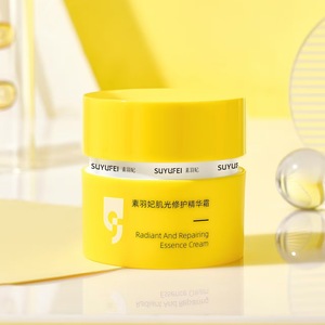 Skin Brightening Repairing Essence Cream Hydrating Soothing Non-greasy Brightening Repair Essence Cream - Product Image 2