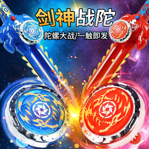 <span class=keywords><strong>Toupie</strong></span> <span class=keywords><strong>Beyblade</strong></span> de combat avec épée, jouet lumineux en alliage, ensemble de combat multijoueur pour 8 à 13 ans, unisexe, en plastique - Product Image 1