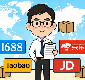 Agente en Guangzhou 1688, Comprador de Taobao, Servicio de Compra y Envío Exprés, Agente de Compras en China en Línea - Product Image 1