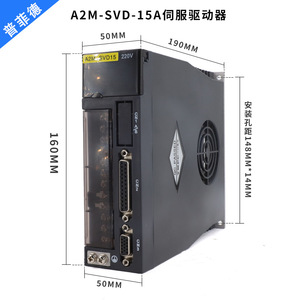 Servomotor A2 60SV01330M de 60 mm 102 mm 400 W 3000 RPM con cable para uso industrial - Product Image 3