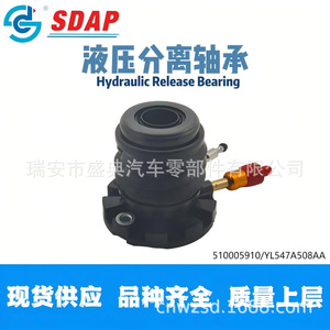 Roulement de débrayage hydraulique Sdap 510005910 Yl547a508aa pour réparation d'embrayage Ford - Product Image 4