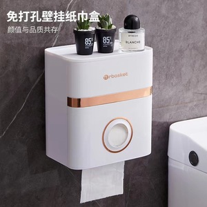 Wall Mounted Toilet Paper <b>Holder</b> Pearl White Rectangular No Drill Required Tissue Box With Storage For Bathroom - Product Image 4
