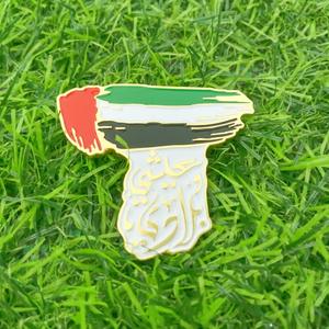 Wholesale Hot Sale in Stock Saudi National Day Metal Souvenir Pins Badge Magnet <strong>Flag</strong> Pin Nation Day Saudi Arabia Lapel Pin - Product Image 6