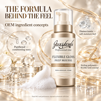 Mousse coiffante Private Label Easy Going légère, douce, pour des mouvements fluides et une finition brillante