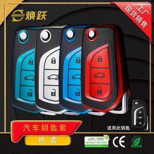 Huanyue Leather Tpu Car Key Cover For Toyota Corolla Highlander Reiz Rav4 Levin Key Case Protective Sleeve - Product Image 5