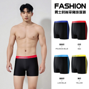 Maillots de bain pour hommes Baiya, couleur unie, séchage rapide, taille unique, shorts de bain - Product Image 2