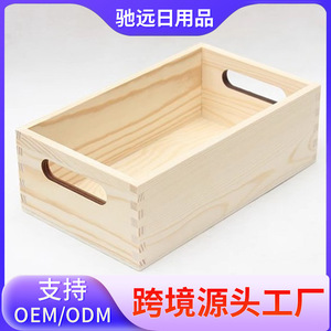 Chiyuan Wooden <b>Storage</b> <b>Box</b> Rectangle Open Top Solid Wood Desk Organizer - Product Image 5