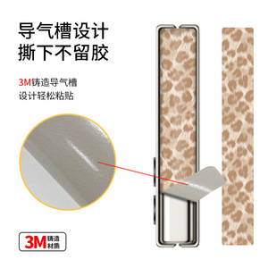 Samsung Galaxy Z Flip5 6 7 Hinge Protection <b>Film</b> Side Axis PET Sticker For Mobile Phone - Product Image 1