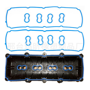 Kit de joints de couvercle de soupape en silicone VS50625R pour Chrysler Dodge Jeep 05-20 Transmission AT - Product Image 3