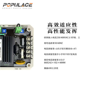 เครื่องควบคุมแรงดันไฟฟ้า AVR รุ่น SF550A สำหรับเครื่องกำเนิดไฟฟ้าเฟสเดียว ชิ้นส่วนเครื่องควบคุมแรงดันไฟฟ้าอัตโนมัติ - Product Image 4