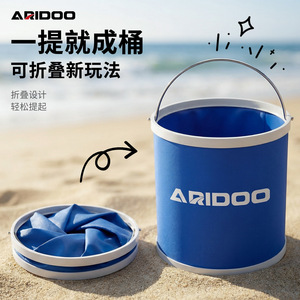 Aridoo Folding <b>Water</b> Bucket 11L Portable Durable Beachcombing Bucket - Product Image 3