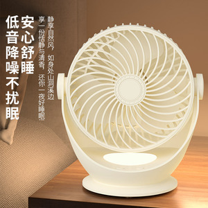 <b>Mini</b> <b>Desk</b> Fan Usb Rechargeable With Light Dc Motor For Office Student Dormitory Use - Product Image 1