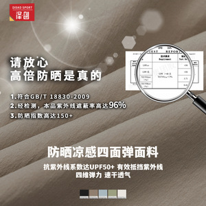 Pantalones Cortos Deportivos Zechuang para Mujer, Protección Solar UPF 50, Transpirables, para Correr y Fitness, Diseño Simple, Malla Interior Tipo Mariposa - Product Image 4