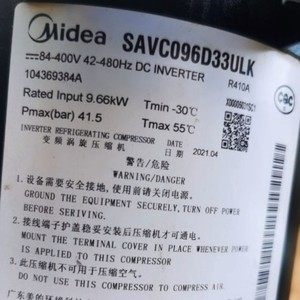 Compresseur de climatisation et de réfrigération Midea SAVC096D33ULK SAVC070D44ULK, refroidissement et chauffage - Product Image 4