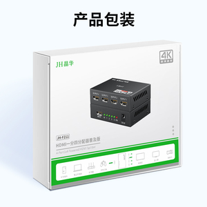 Divisor <span class=keywords><strong>HDMI</strong></span> 1 Entrada 4 Salidas, <span class=keywords><strong>Duplicador</strong></span> de Pantalla <span class=keywords><strong>HDMI</strong></span> 4K 1x4, Amplificador de Distribución 1 Entrada 4 Salidas - Product Image 5