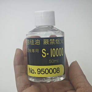 Giappone importato 50ML di <span class=keywords><strong>olio</strong></span> di pellicola fusore per Canon Ricoh Aficio Konica Minolta per Sharp per Toshiba per Xerox Kyocera Mita HP fratello - Product Image 5