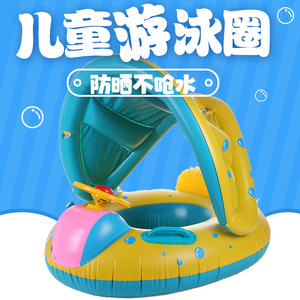 Bote Inflable con Parasol y Volante para Bebés, 73 cm, Anillo de Natación Infantil con Diseño de Dibujos Animados, Juego Acuático para Exteriores - Product Image 1
