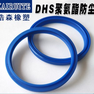 ซีลน้ำมันไครูอิเต้ DHS 98x108x6/8 วัสดุ PU ทนทานต่อการสึกหรอ ซีลไฮดรอลิก - Product Image 4