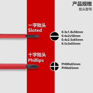 Jeu de <span class=keywords><strong>tournevis</strong></span> isolés 6 pièces 1000V, <span class=keywords><strong>tournevis</strong></span> de précision Phillips et <span class=keywords><strong>plat</strong></span>, outil multifonction pour électricien - Product Image 4