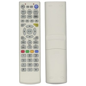 Télécommande à perles de cristal JZ-YK-01607 blanche 18,5x4,7x2,8cm à code fixe pour décodeur télécom avec clé de commande - Product Image 5