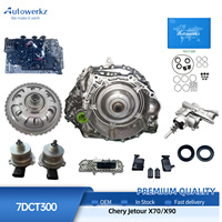 Moteur pas à pas d'embrayage 7DCT300, filtre de révision, pièces de boîte de vitesses automatique DCT pour Mercedes-Benz, Buick, Chery Jetour X70/X90