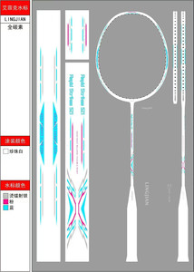 LINGJIAN OEM pour 700 PLAY NF700 Offensive HM Graphite Soft Hardness 83g Sport Racket String pour Amateur Junior Intermediate - Product Image 2