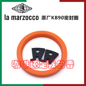 Joint d'étanchéité en caoutchouc silicone pour tête de brassage de machine à café La Marzocco KB90 - Product Image 4