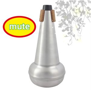 Silencieux pour <span class=keywords><strong>trombone</strong></span> de gamme moyenne en alliage d'aluminium, accessoire essentiel pour instrument de musique - Product Image 1