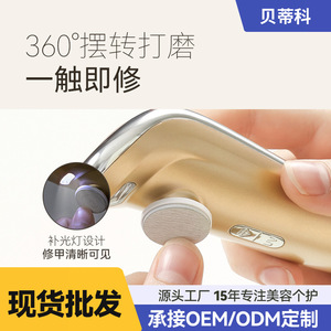 Lime à ongles électrique portable dorée avec lumière UV 365 nm pour usage domestique et commercial - Product Image 4