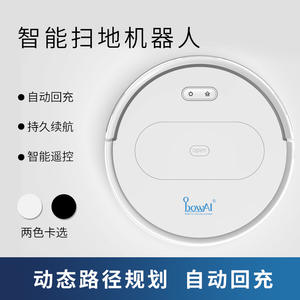 Aspirateur robot BowAi 150 m² Navigation par gyroscope Balayage Aspiration Nettoyage Rechargeable par USB - Product Image 5