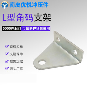 Soporte de hierro galvanizado en forma de L de 39 mm para fijación de base de polea, soporte de montaje de hardware - Product Image 5