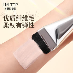 Pinceau Fond de Teint Plat Lmltop 1,5 cm Fibres Synthétiques Manche Aluminium Léger Pinceau Maquillage Impeccable Top 175 - Product Image 2