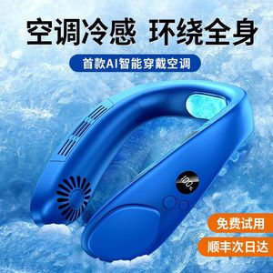 พัดลมคล้องคอแบบไร้ใบพัด พกพาสะดวก ใช้พลังงานจาก USB พร้อมแบตเตอรี่ 4000mAh สำหรับใช้งานกลางแจ้ง - Product Image 4