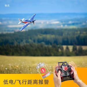 <span class=keywords><strong>Avion</strong></span> RC électronique <span class=keywords><strong>P51</strong></span> avec stabilisateur gyroscopique et envergure de 400 mm, <span class=keywords><strong>avion</strong></span> en mousse électrique pour extérieur, jouet radiocommandé - Product Image 4