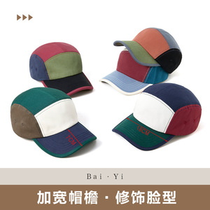 Color-Blocked Cotton <b>Baseball</b> <b>Cap</b> For <b>Men</b> Sun Protection Sport Outdoor Wear - Product Image 4