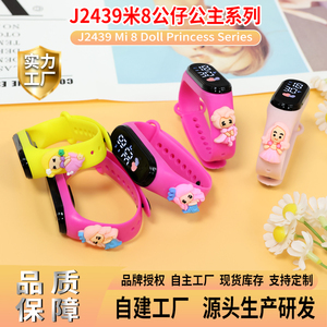 OFFERTA SPECIALE <span class=keywords><strong>Orologio</strong></span> LED Impermeabile con Cartoni Animati per Ragazzi, Ragazze, Donne, Studenti, Bambini, <span class=keywords><strong>Orologio</strong></span> <span class=keywords><strong>Digitale</strong></span> Sportivo con Touch Screen - Product Image 2