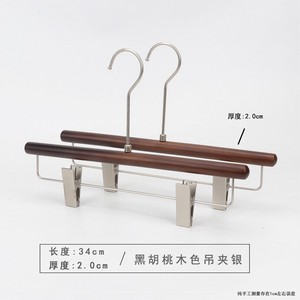 Black walnut wood solid wood clothes hanger/trouser hanger/clothing store/home use trouser <b>clip</b>/clothes hanger/wooden non-slip - Product Image 2