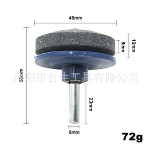 Cabezal de afilado de cuchillas de diamante Mr Drill de 48 mm para cortacésped, 72 g - Product Image 1