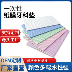 Manteles desechables negros para decoración de uñas, manteles dentales sin tirantes de colores, baberos dentales, pañuelos impermeables - Product Image 4