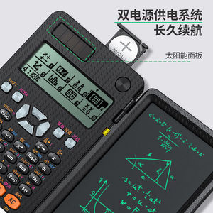 <span class=keywords><strong>Calculatrice</strong></span> <span class=keywords><strong>scientifique</strong></span> <span class=keywords><strong>graphique</strong></span> professionnelle à écran LCD 12 chiffres avec tableau d'écriture LCD, <span class=keywords><strong>calculatrice</strong></span> de bureau - Product Image 3