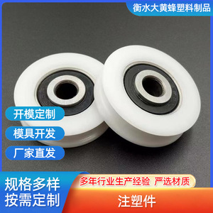 632 <b>Plastic</b> Parts Custom Made Injection Molded For Electronics <b>Enclosures</b> - Product Image 4