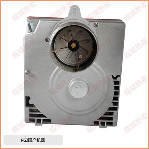 Brûleur à mazout et à gasoil RIELLO GULLIVER RG1RG2RG3RG5SRG5D - Product Image 2