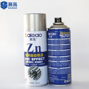 China, fábrica de pintura en <span class=keywords><strong>aerosol</strong></span>, pintura en <span class=keywords><strong>aerosol</strong></span> de zinc, galvanizado en frío, <span class=keywords><strong>aerosol</strong></span> de zinc - Product Image 2